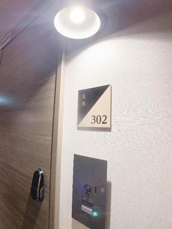 Hotel Cla-Ss Hiroshima-Tokaichi Cameră foto